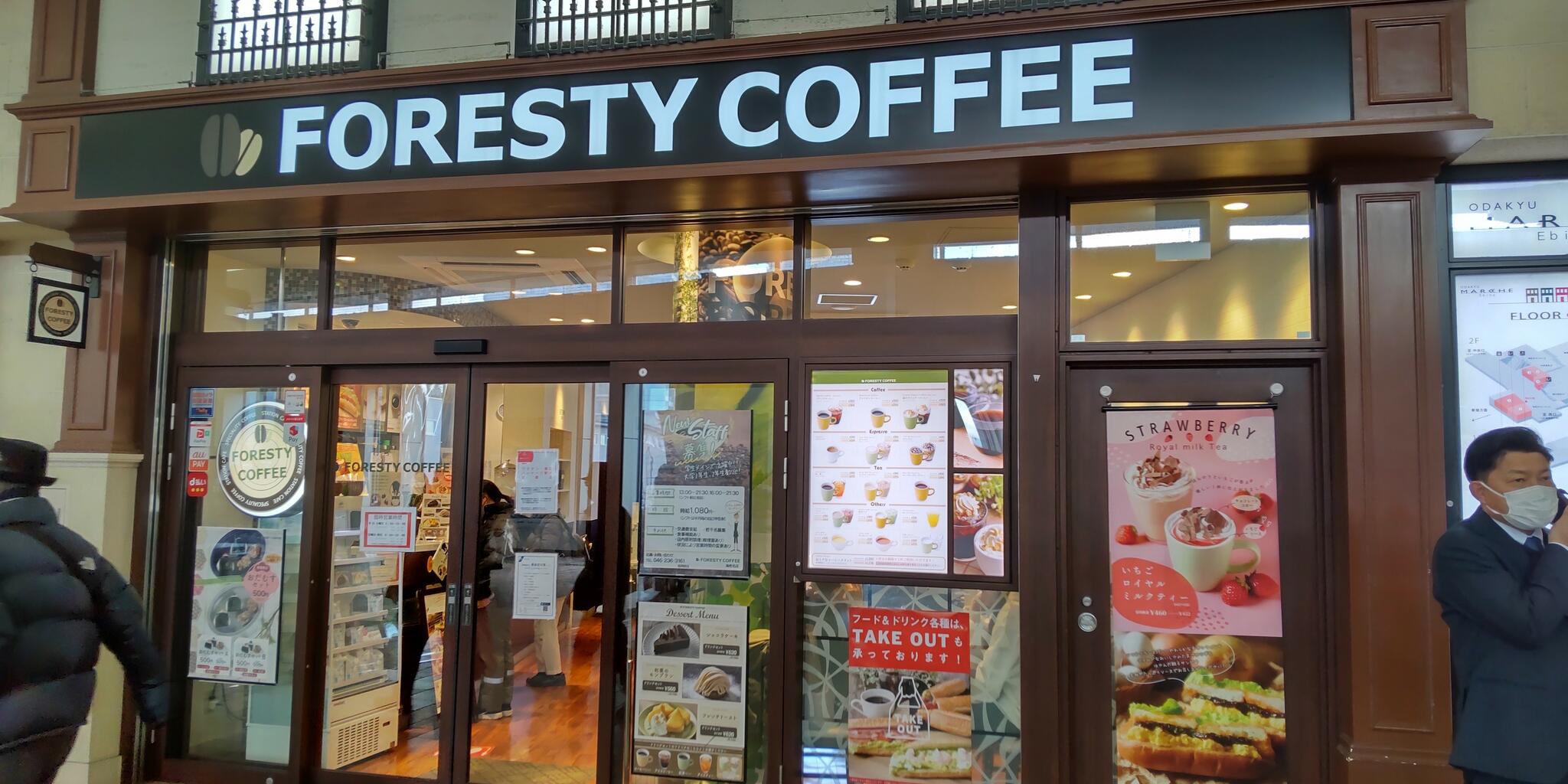 FORESTY COFFEE 海老名店の代表写真4