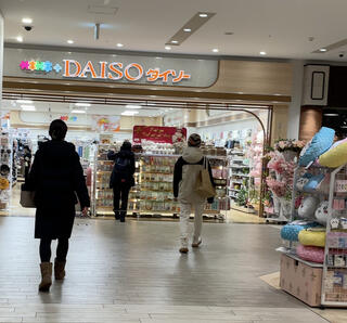 DAISO イオンモール旭川駅前店のクチコミ写真1