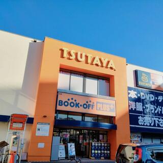 ブックオフ PLUS 17号北浦和店の写真4