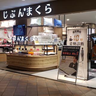 オファー ロフテー枕工房 ららぽーとtokyo-bay店 千葉県船橋市