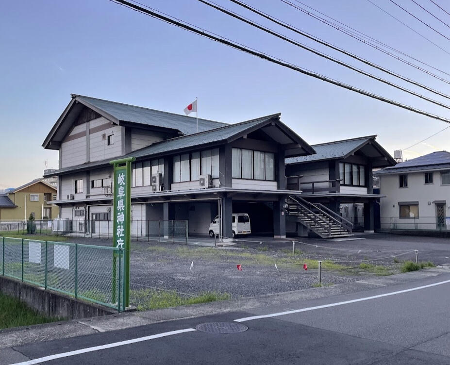 岐阜県神社庁 - 岐阜市薮田南/神社 | Yahoo!マップ