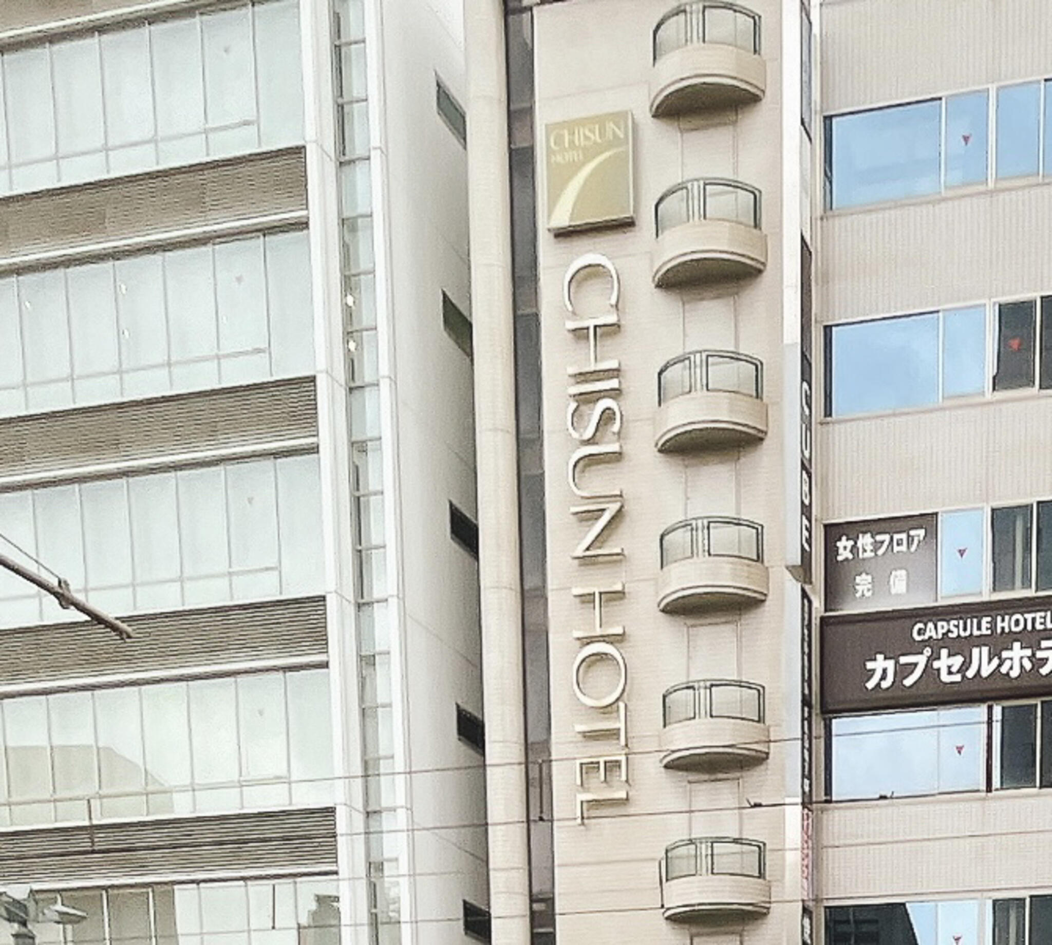 チサン ホテル 広島の代表写真6
