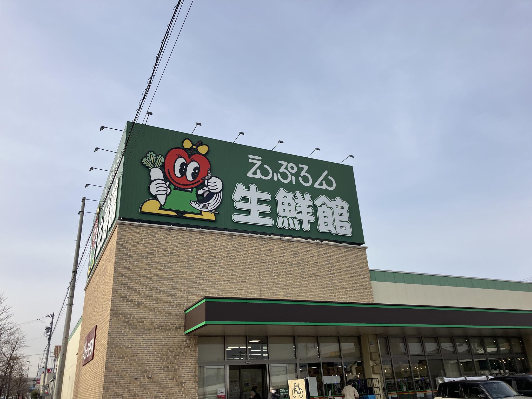 人気 エプロン 浄水町 ラーメン