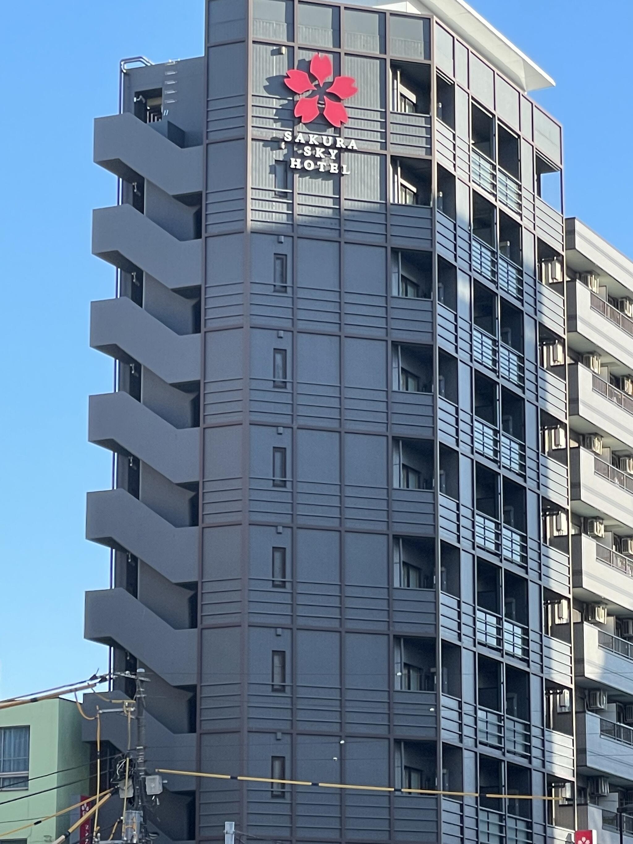 SAKURA SKY HOTEL(桜スカイホテル)の代表写真7