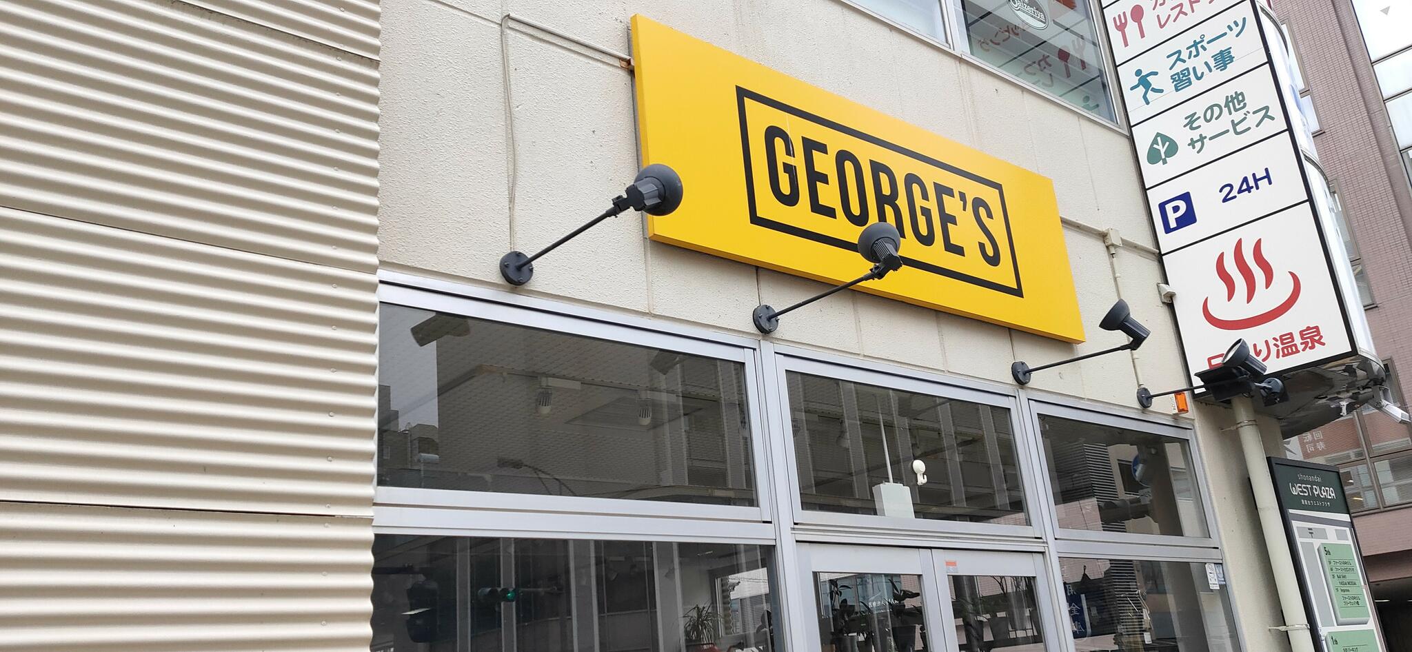 George's 湘南台店の代表写真1
