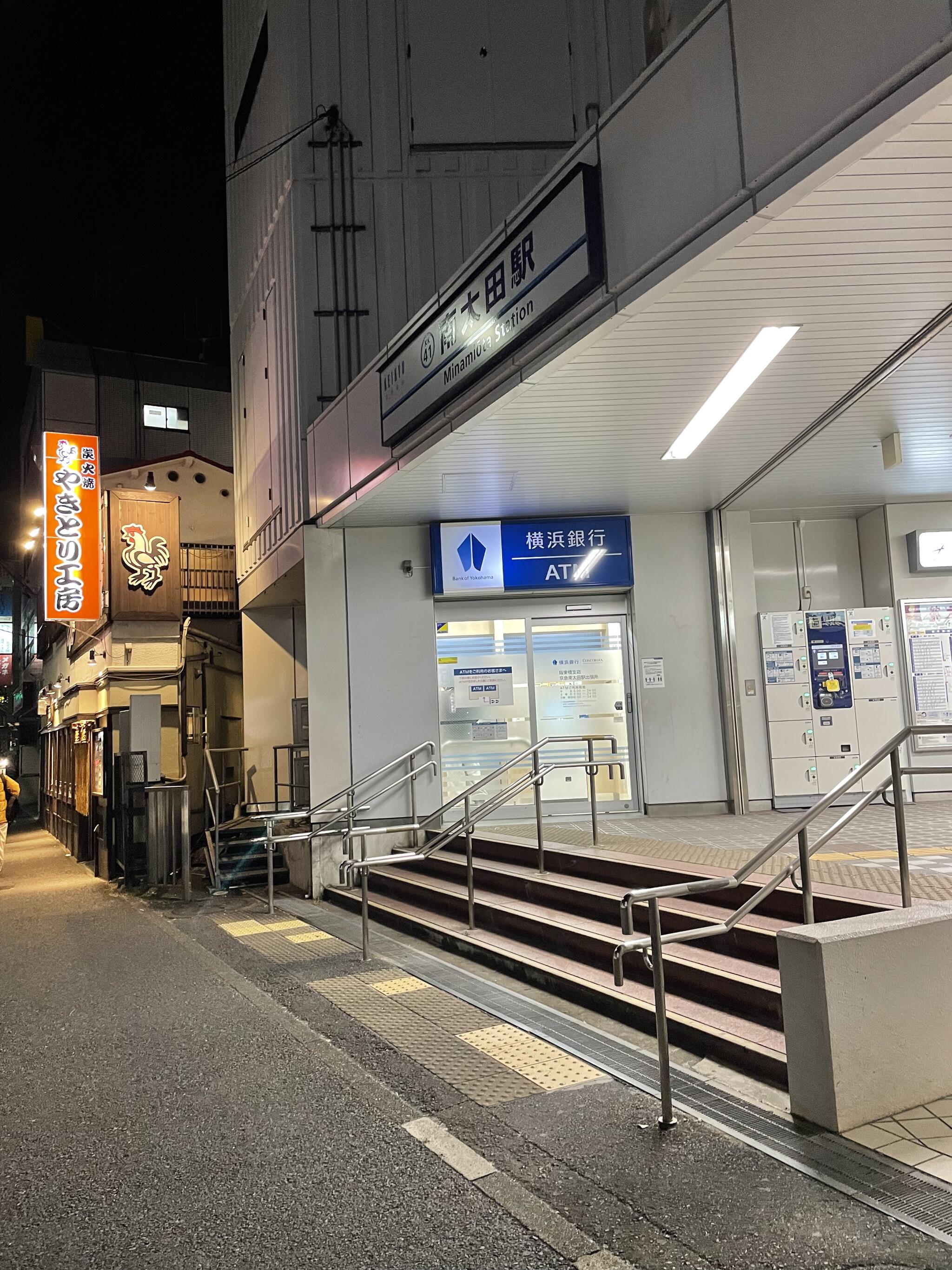 南太田駅の代表写真1