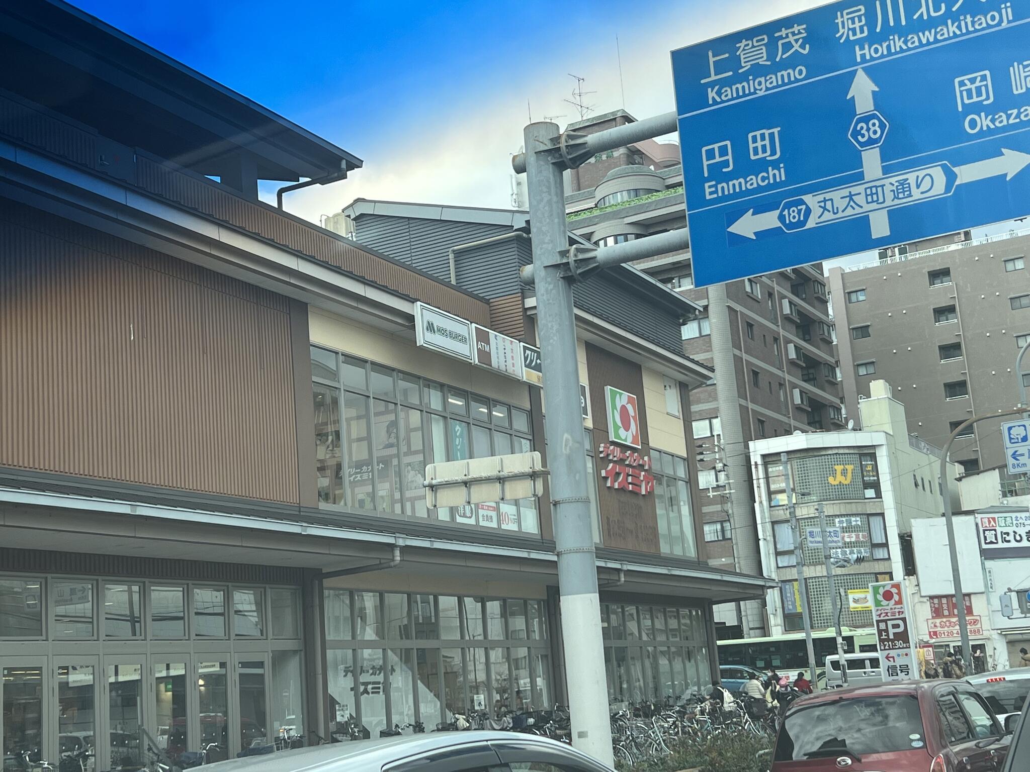 イズミヤ 堀川丸太町店の代表写真7