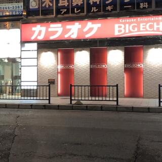 カラオケ ビッグエコー 新岐阜駅前店の写真3