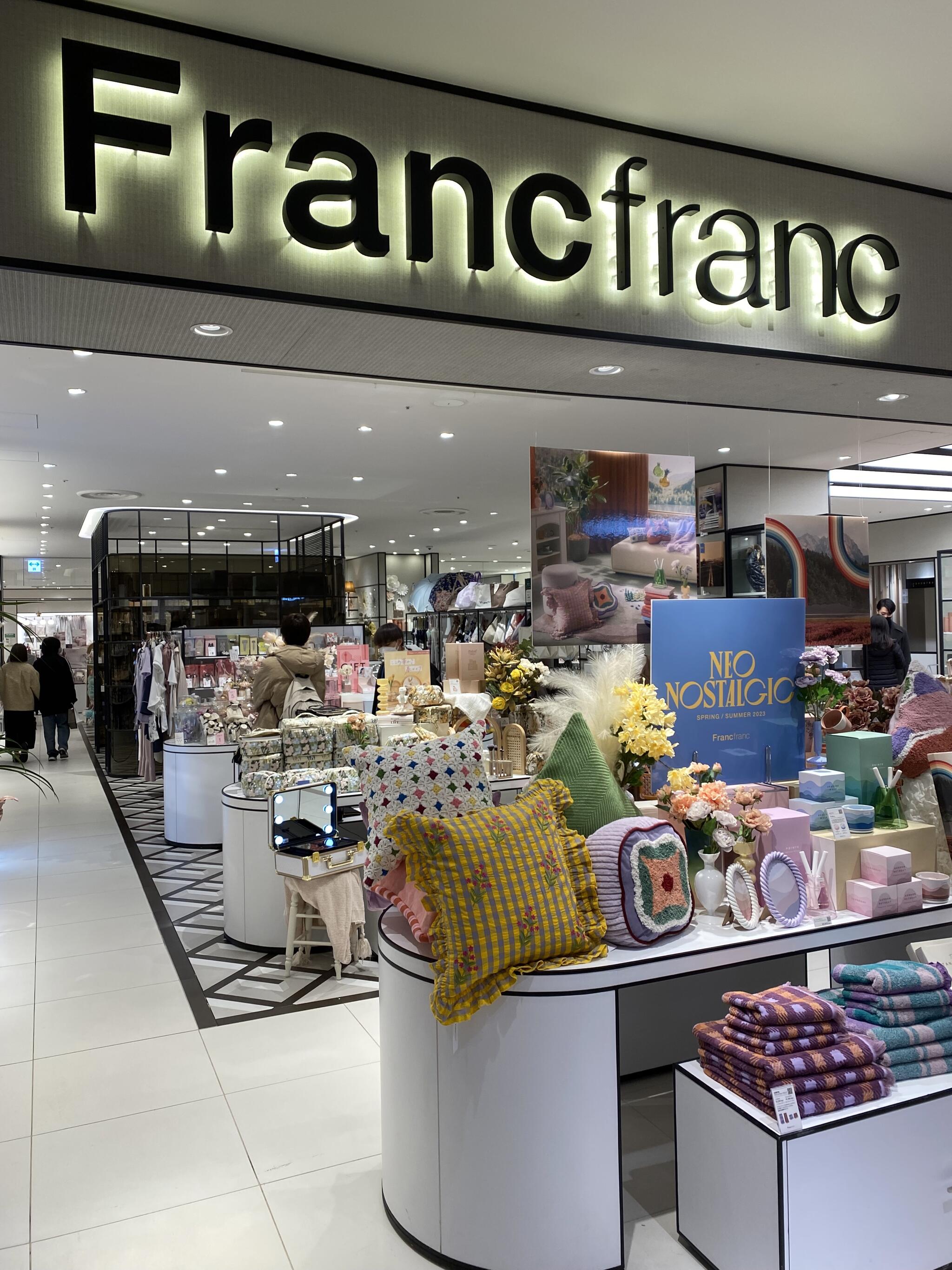 Francfranc タカシマヤゲートタワーモール店の代表写真4