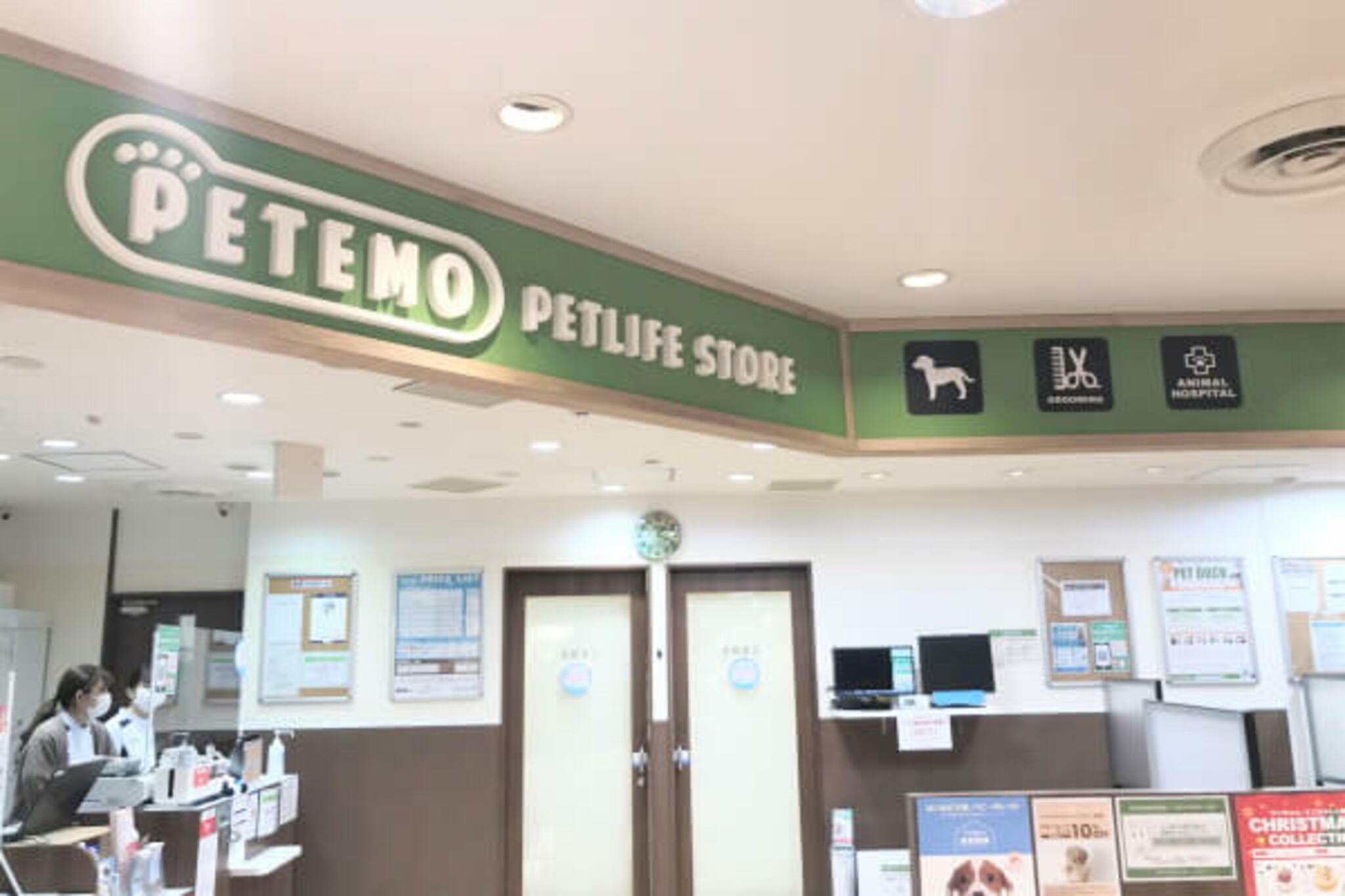 ペテモ動物病院 青葉台の代表写真8