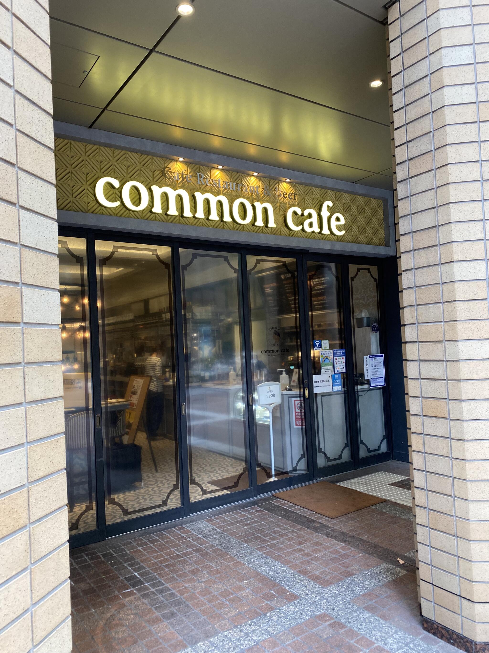 common cafe 丸の内センタービル店の代表写真5