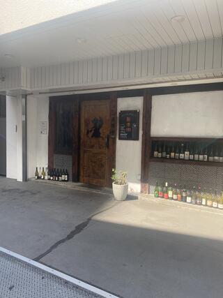 熊本居酒屋 新市街のクチコミ写真1
