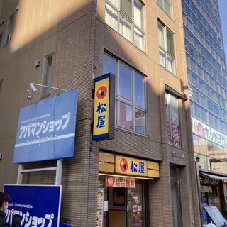 松屋 高崎駅前店の写真3