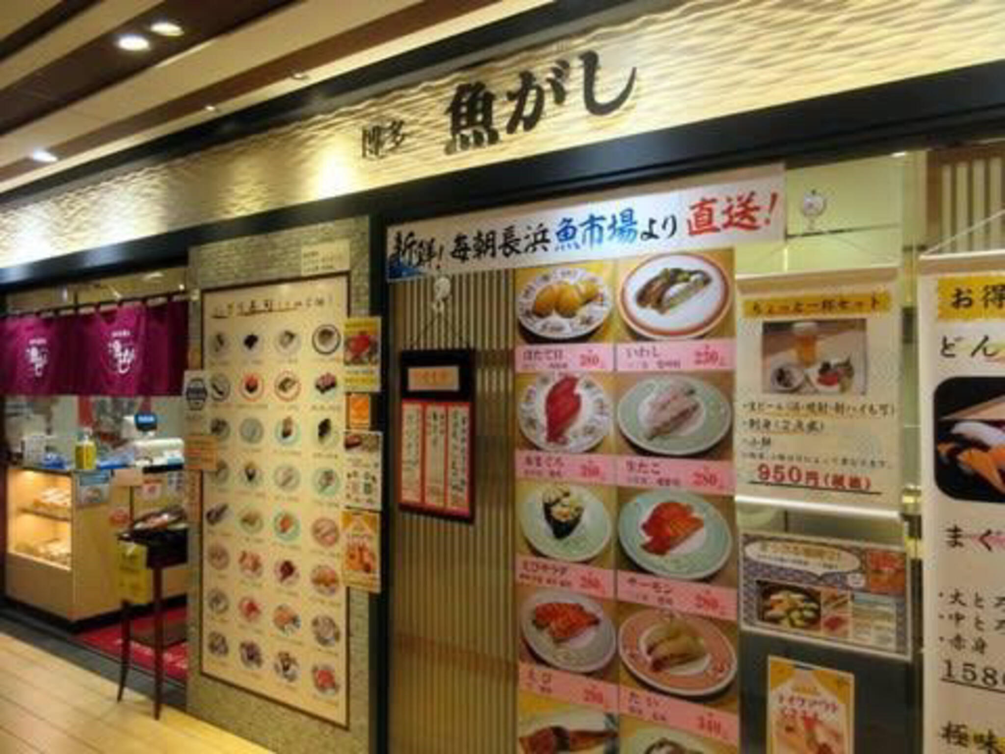 まわる寿司 博多魚がし 博多1番街店の代表写真7