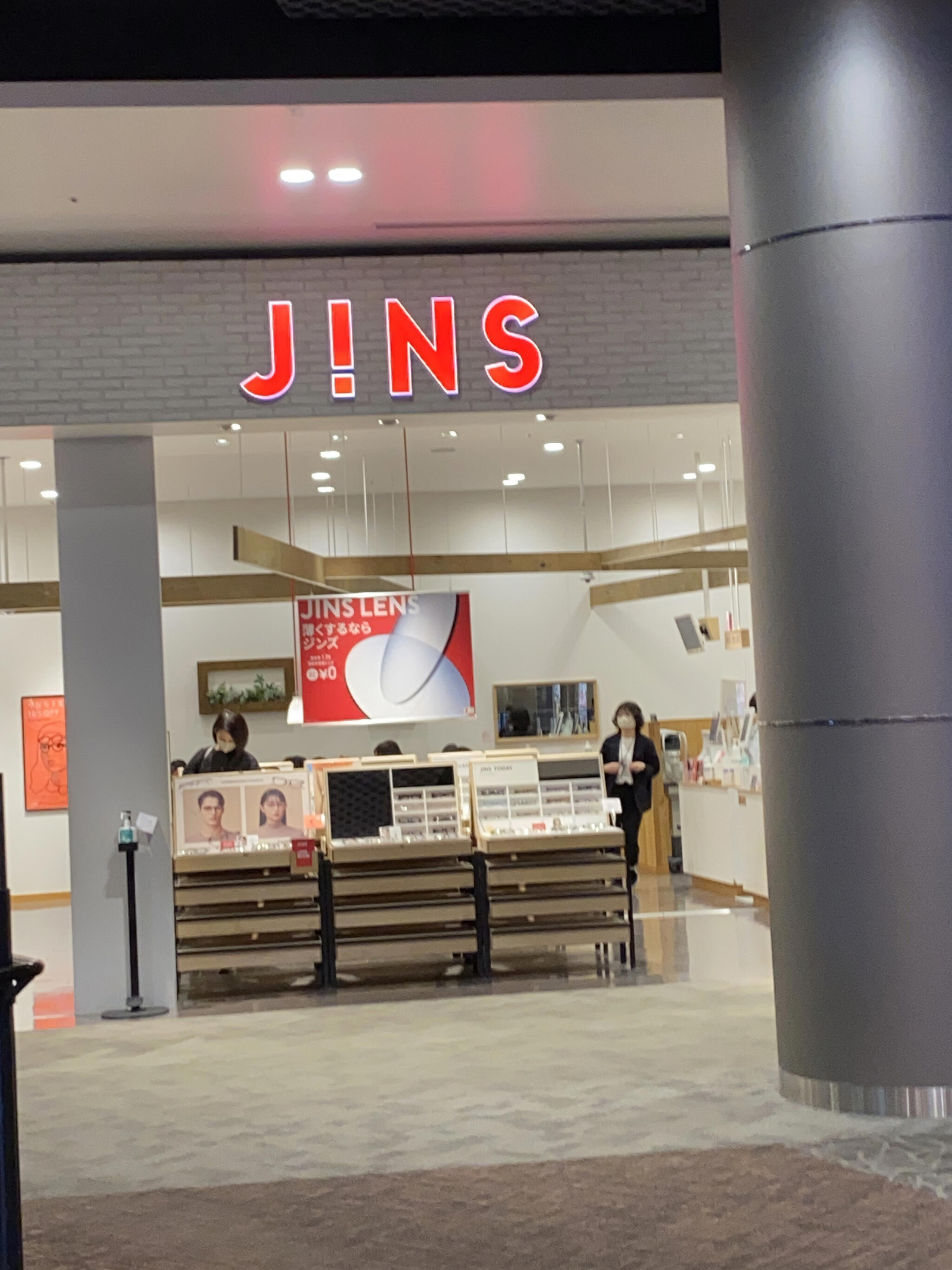JINS イオンモール幕張新都心店の代表写真1