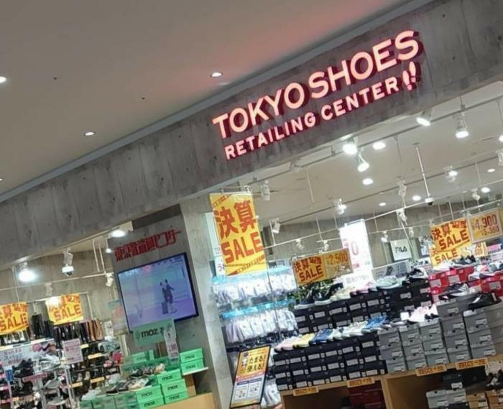 東京靴流通センター イオンタウンふじみ野店の代表写真7