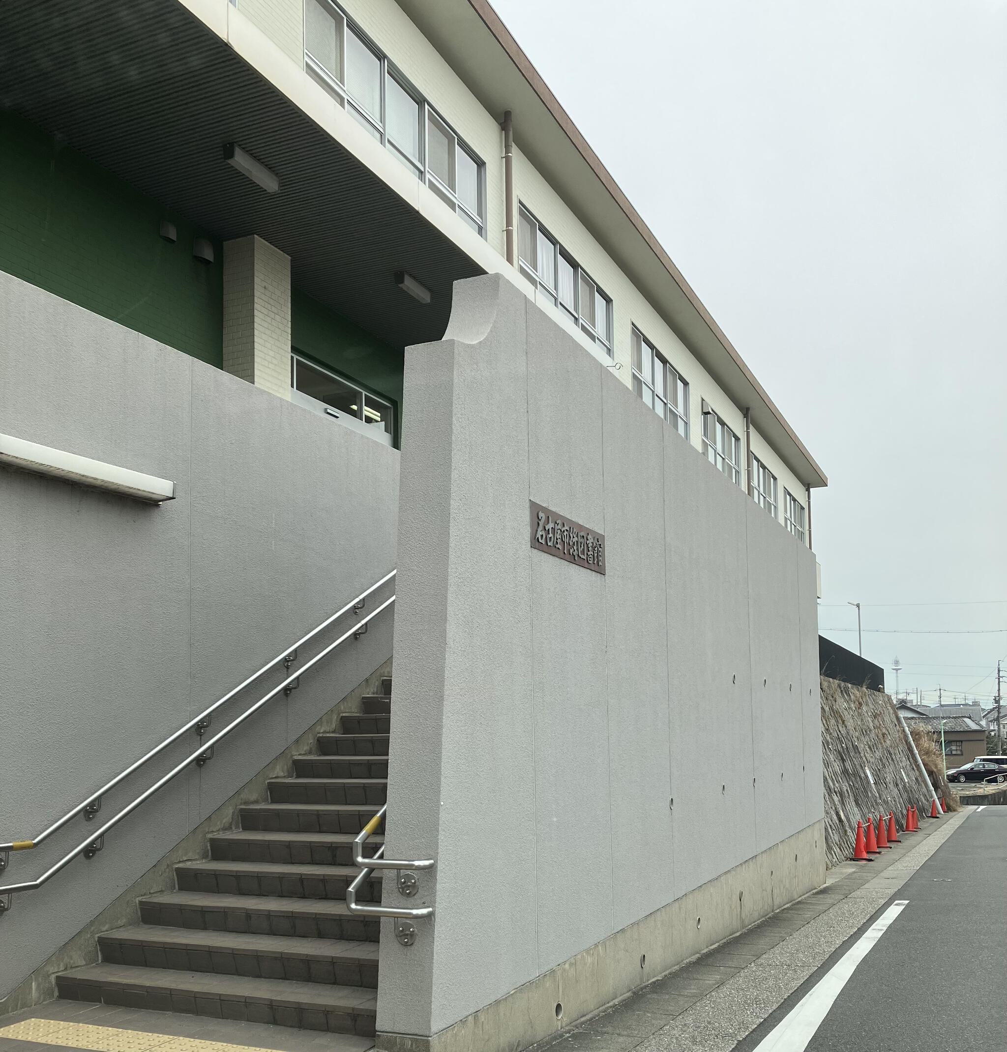 名古屋市 緑図書館の代表写真3