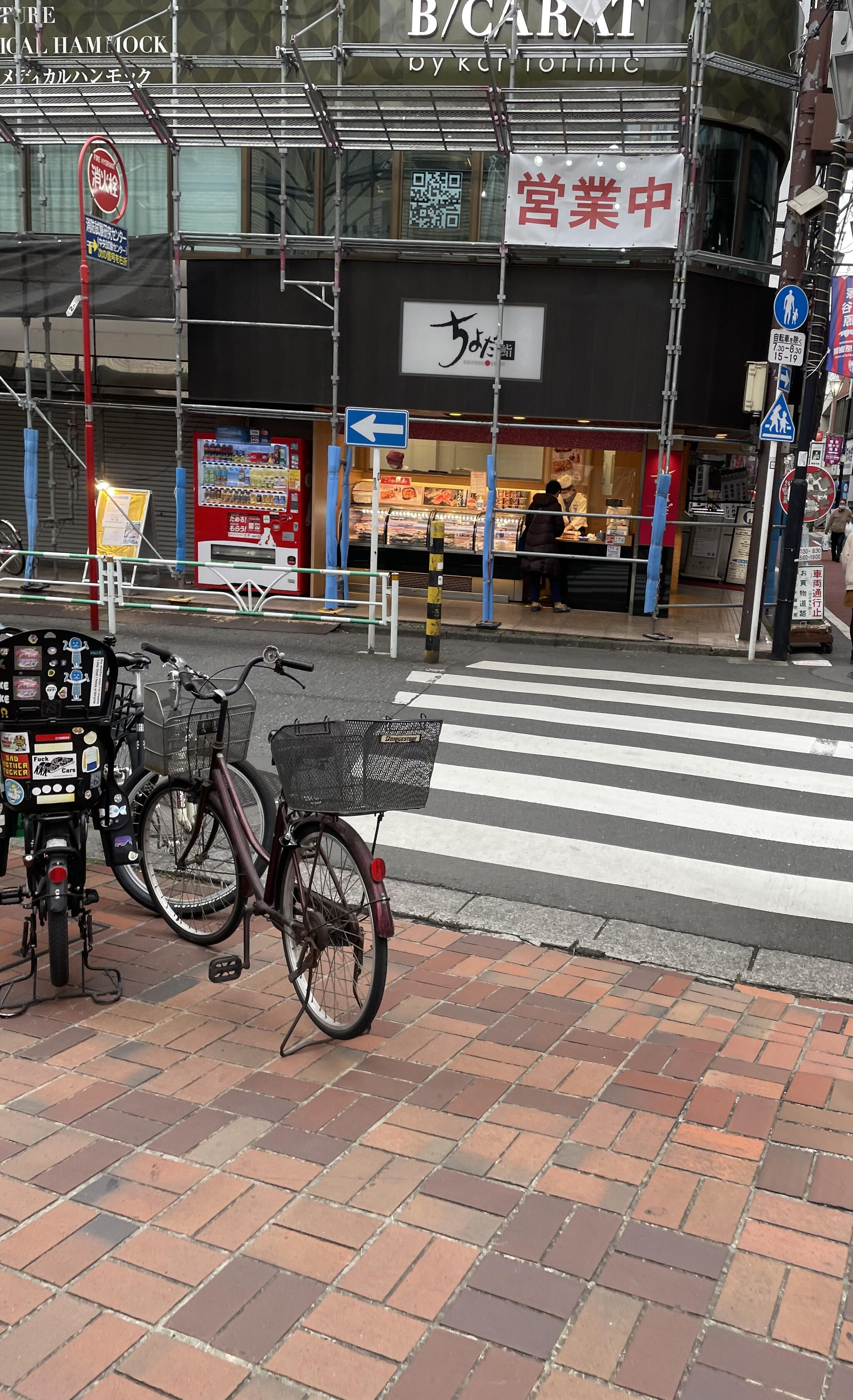 ちよだ鮨 笹塚店の代表写真8