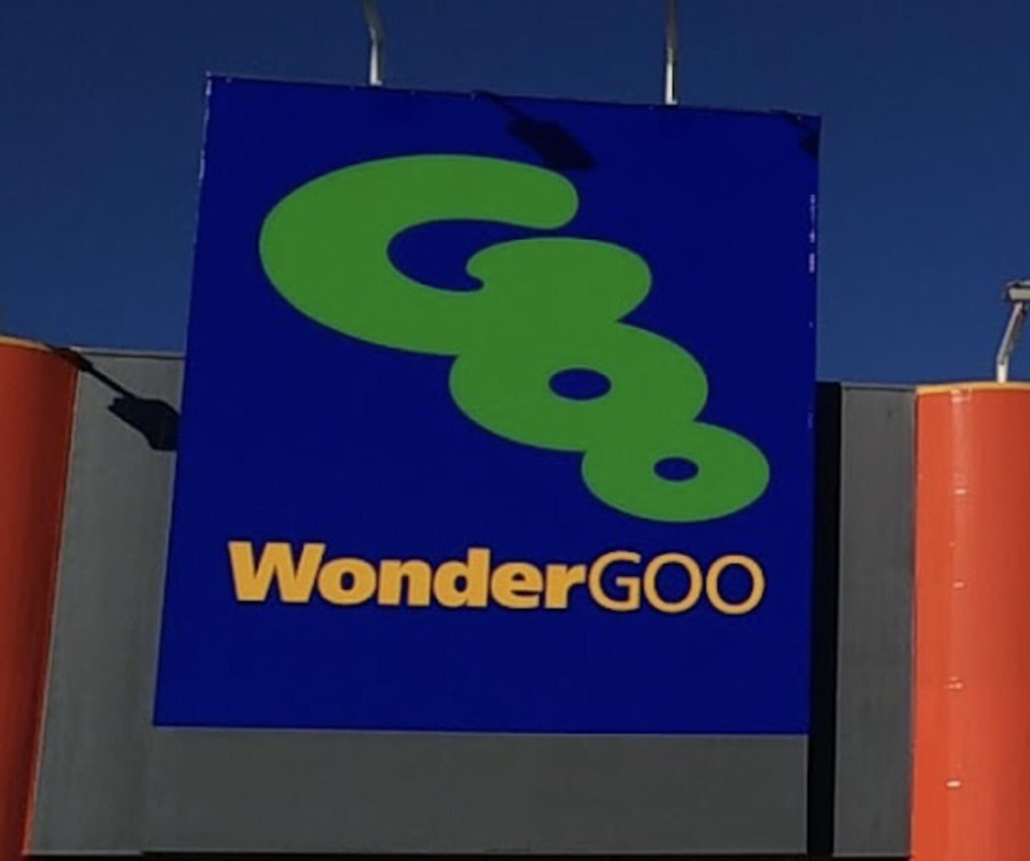 WonderGOO 水戸笠原店の代表写真2