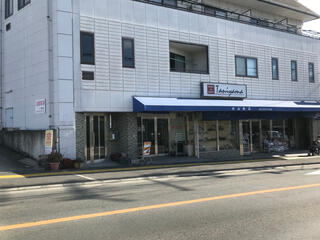 谷山靴専門店 富田林市