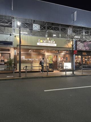 ローカルインディア 仙川店のクチコミ写真1
