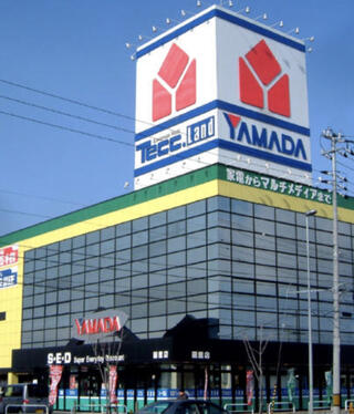 ヤマダ電機 テックランド函館店のクチコミ写真1