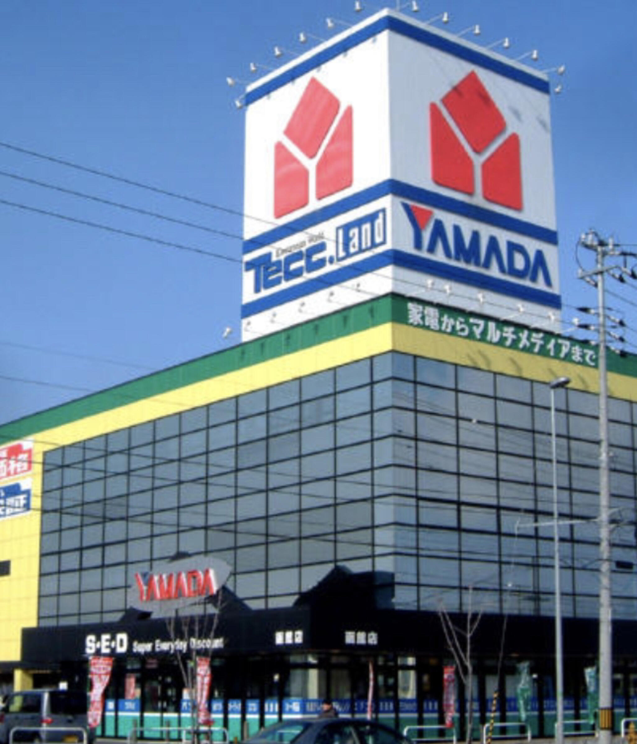 ヤマダ電機 テックランド函館店の代表写真9