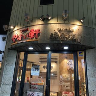 しゃぶしゃぶ温野菜 稲毛山王店の写真9