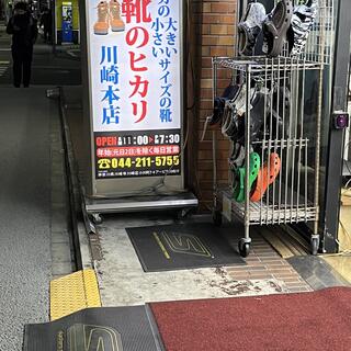 大きな 靴 の 専門 ストア 店