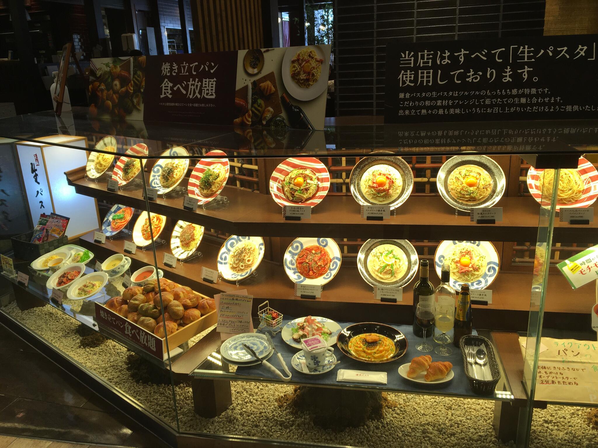 生麺専門鎌倉パスタ イオンモール旭川駅前店の代表写真8