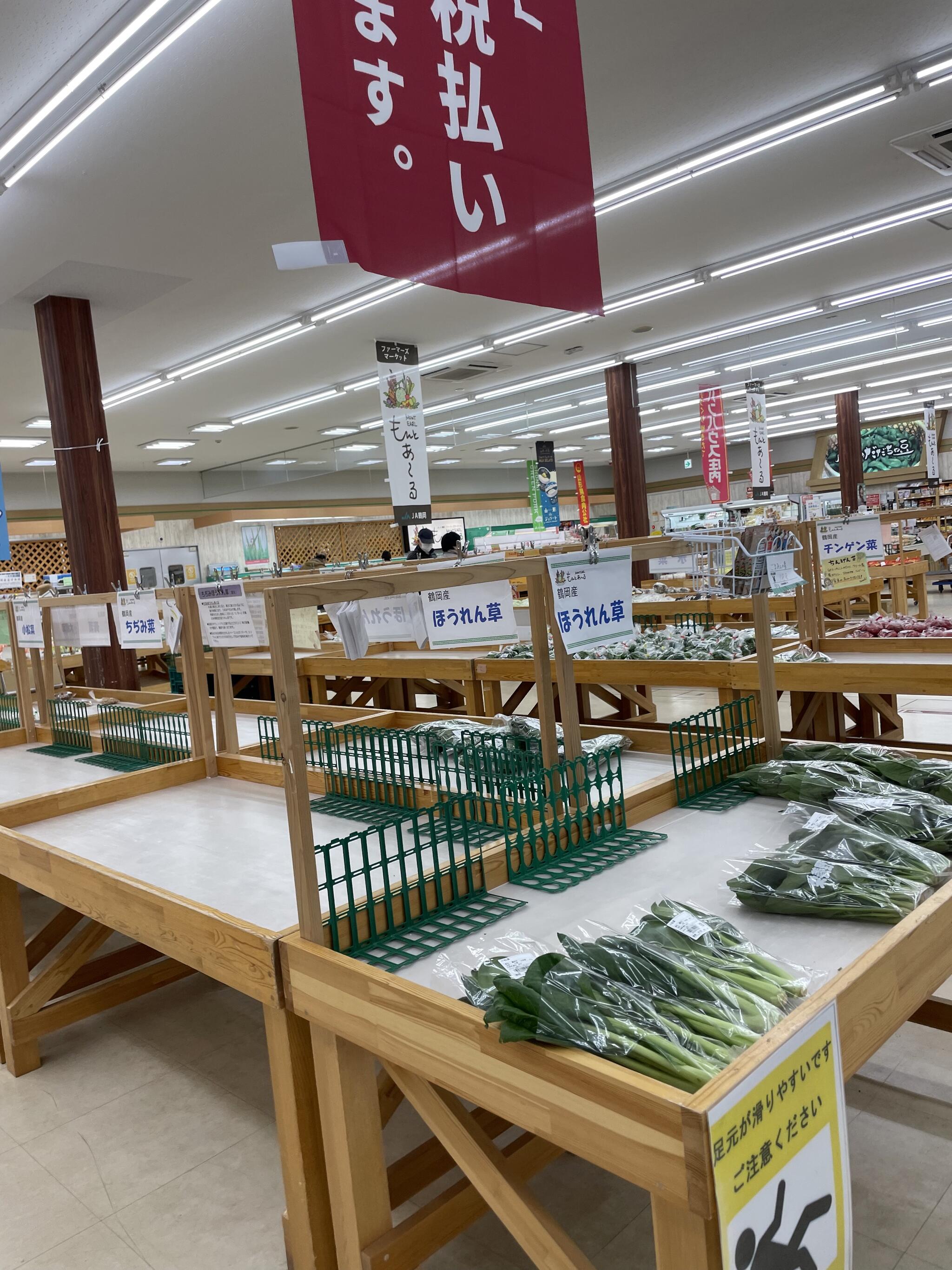 JA直売所 もんとあ~る 白山店の代表写真10