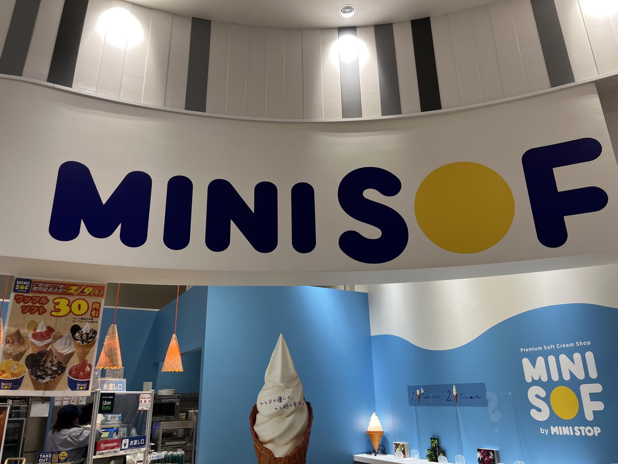 MINISOF イオンモール東浦店の代表写真2