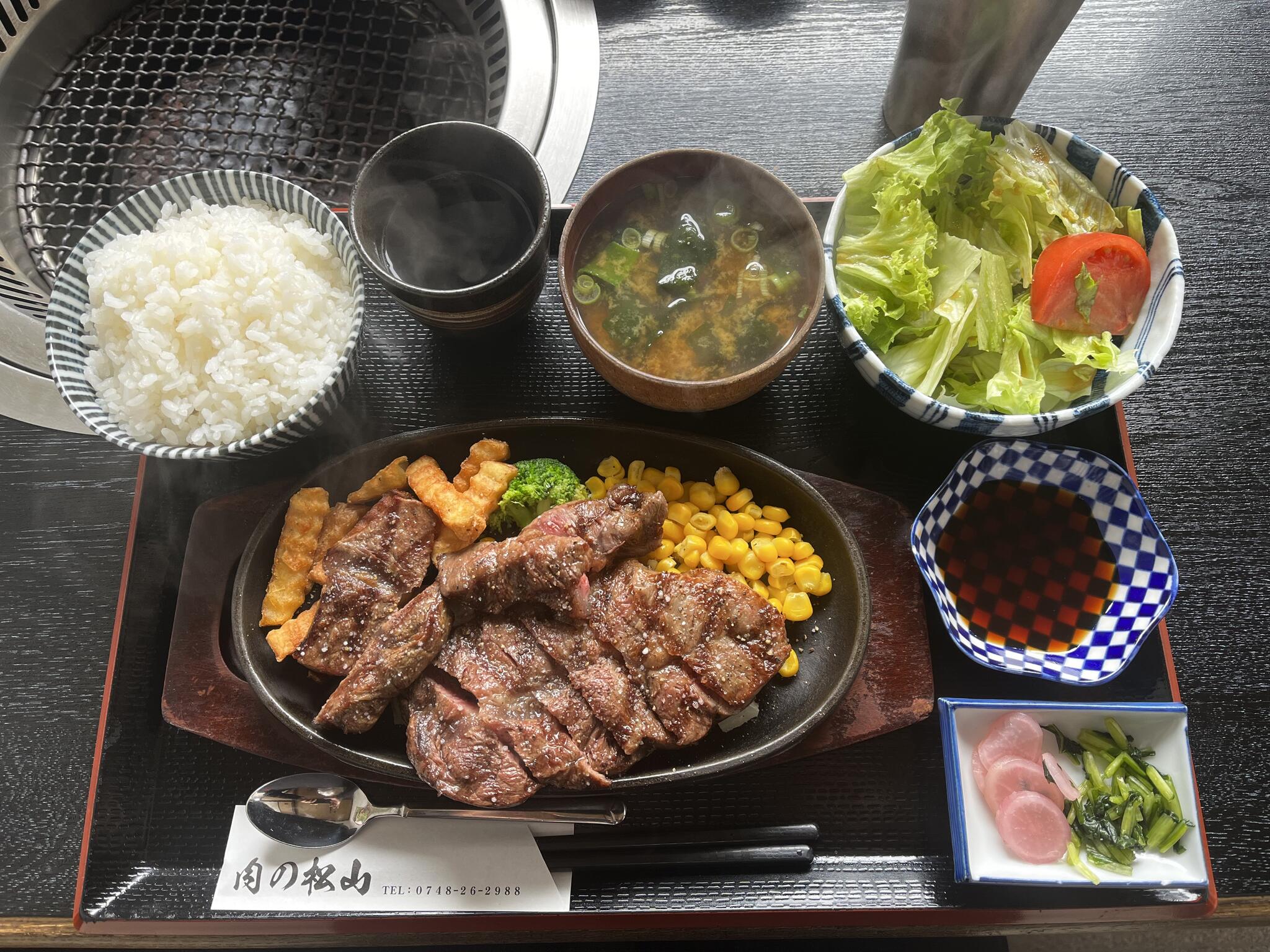 肉の松山の代表写真3