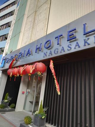 エスペリアホテル長崎のクチコミ写真1