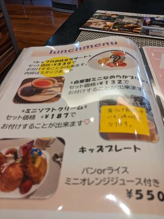 鉄板焼 レストランcafe ソラのクチコミ写真2