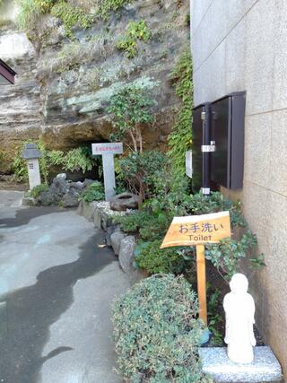 満福寺のクチコミ写真3