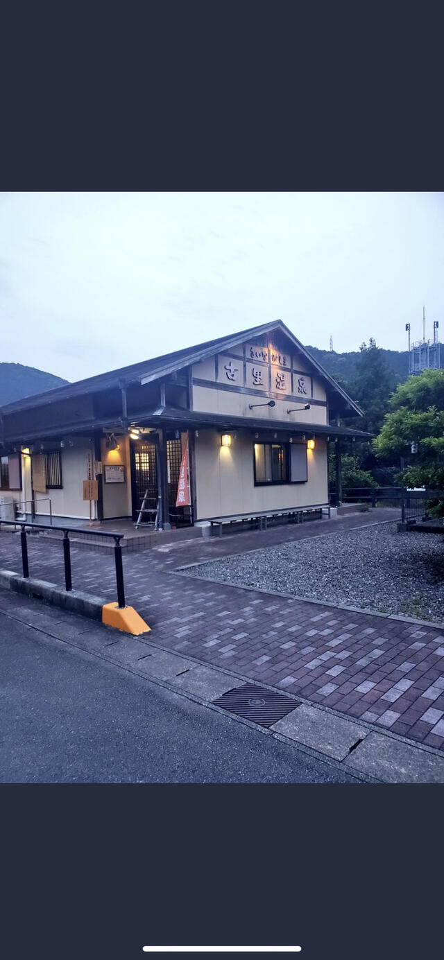 きいながしま古里温泉 北牟婁郡紀北町古里/温泉 Yahoo!マップ