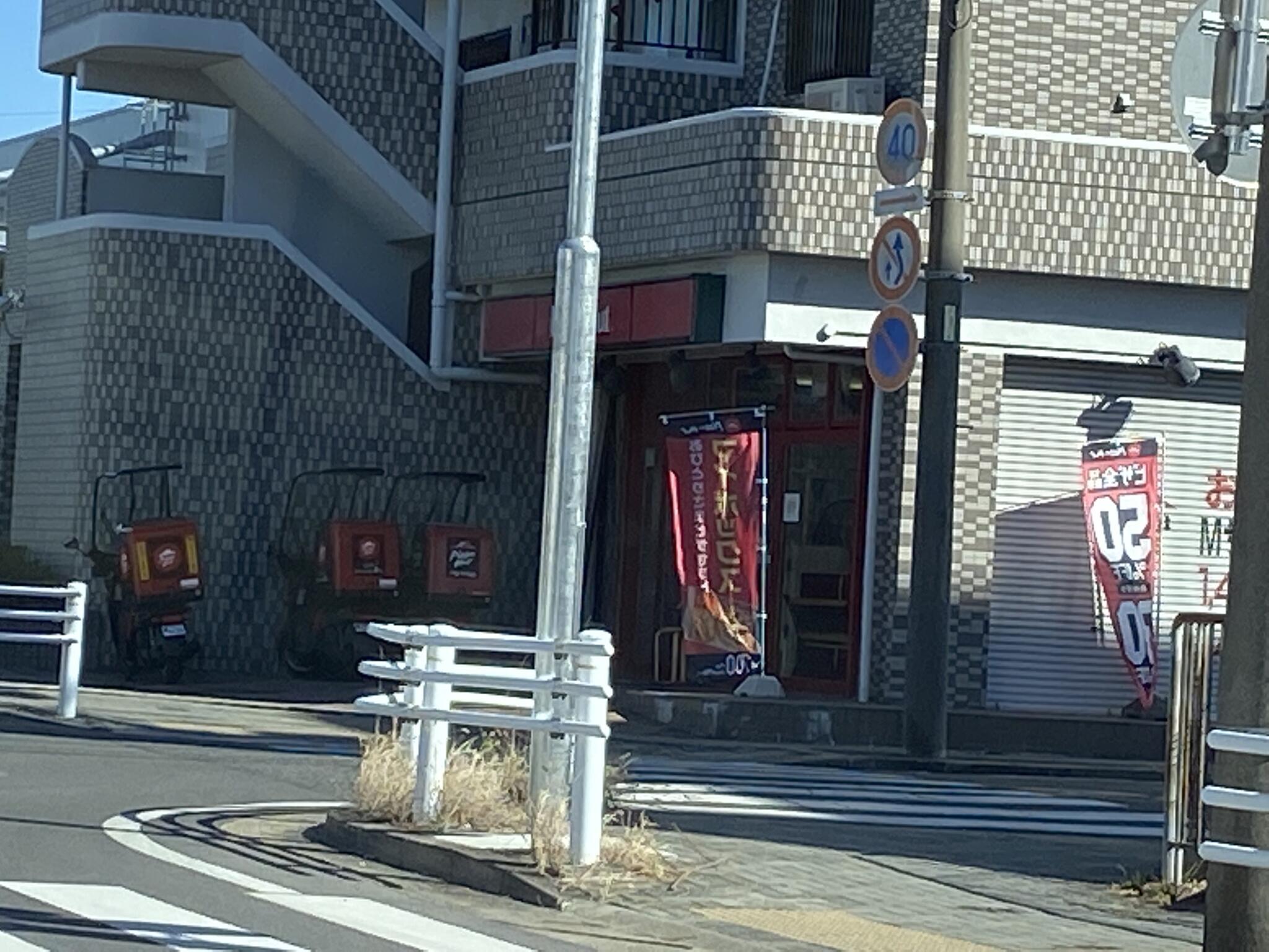 ピザハット 楠 (愛知県)店の代表写真3