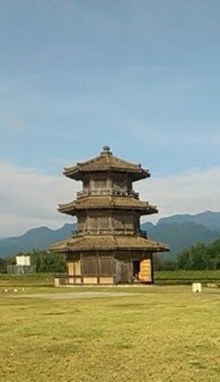 歴史公園鞠智城のクチコミ写真1