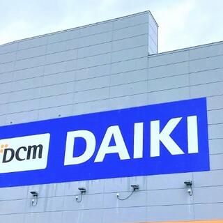 DCM 新庄高田店の写真7