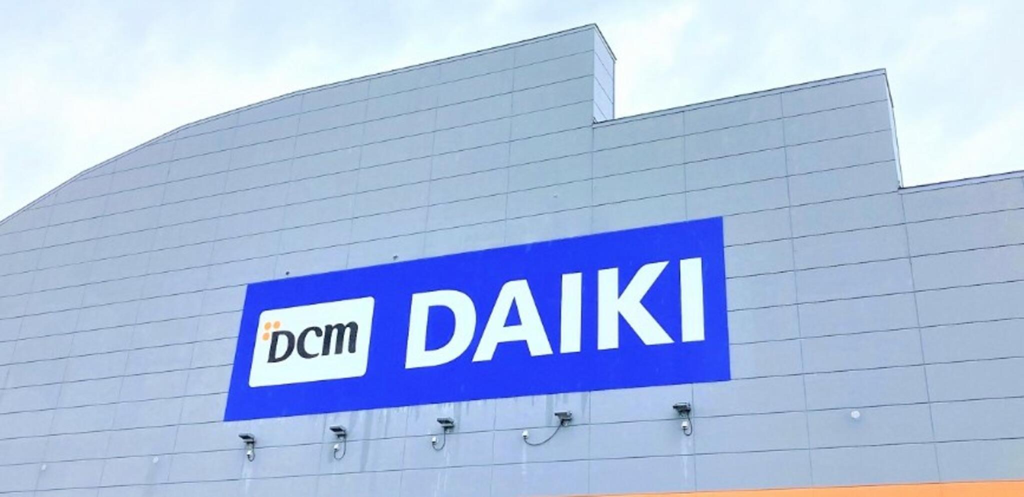 DCM 新庄高田店の代表写真7