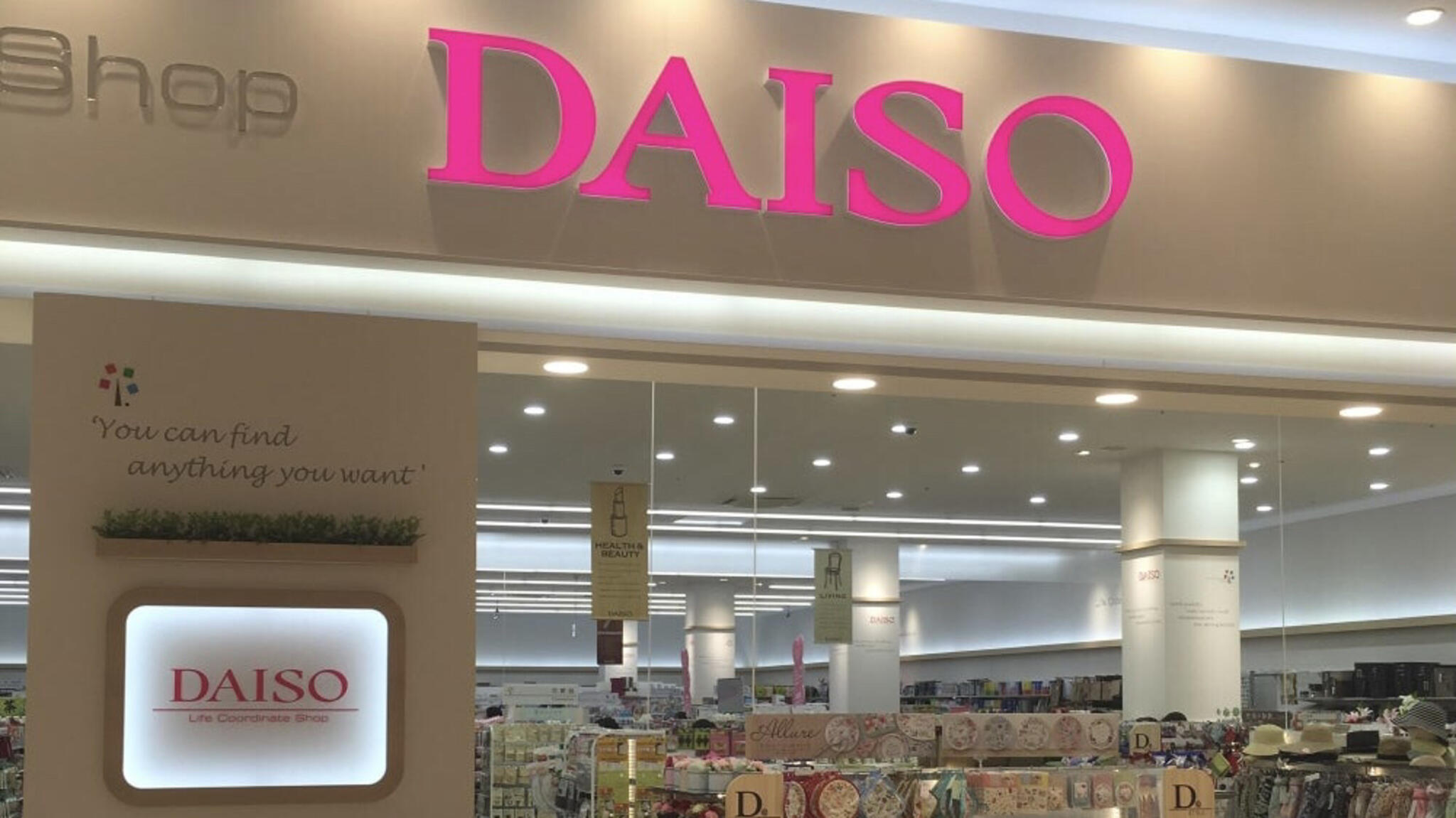 DAISO ニトリモール枚方店の代表写真3
