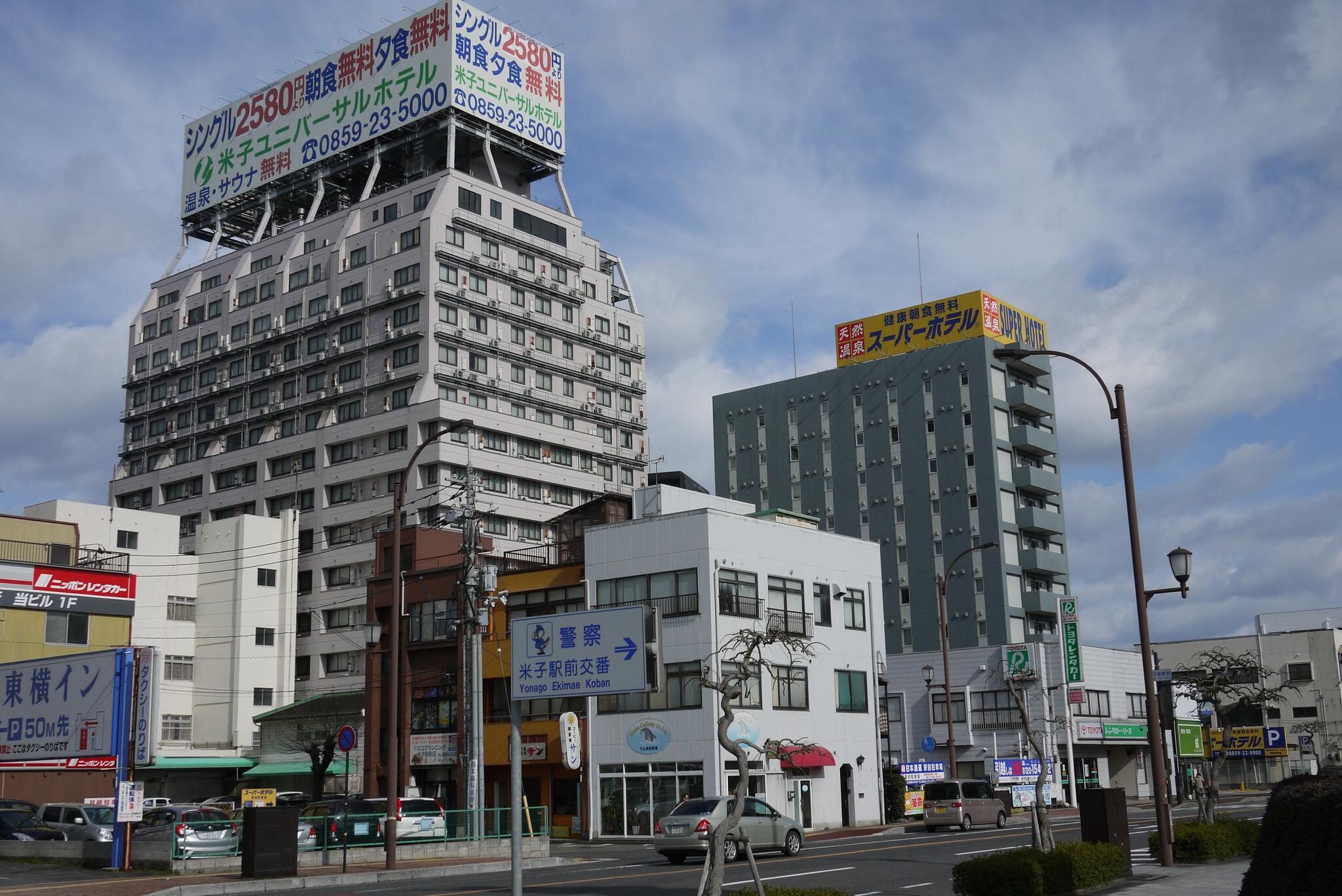 スーパーホテル 米子駅前の代表写真6