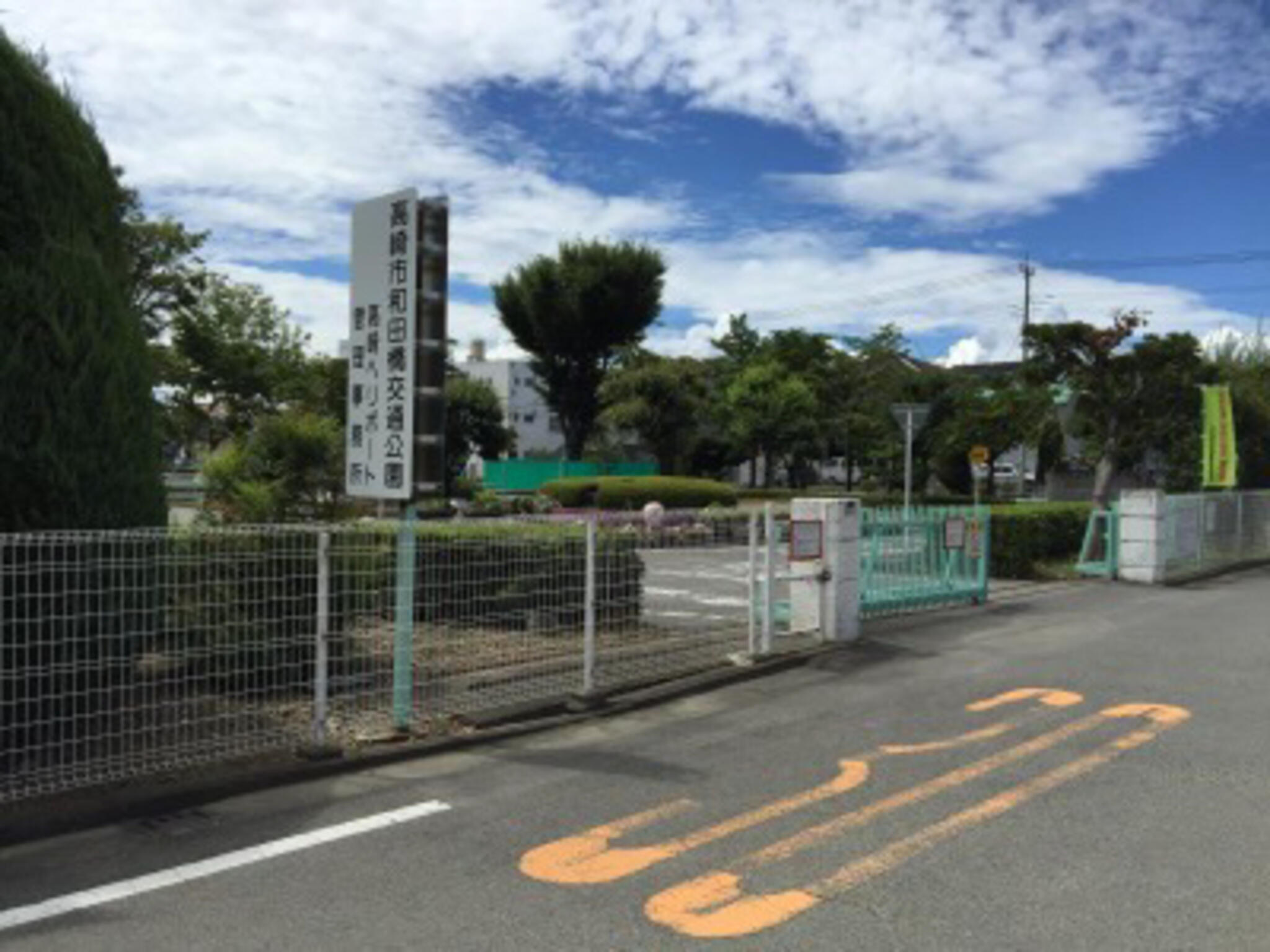 高崎市 和田橋交通公園の代表写真4