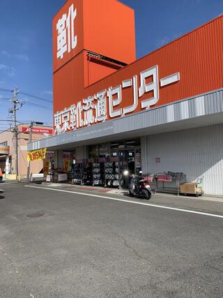 靴 流通センター 津島