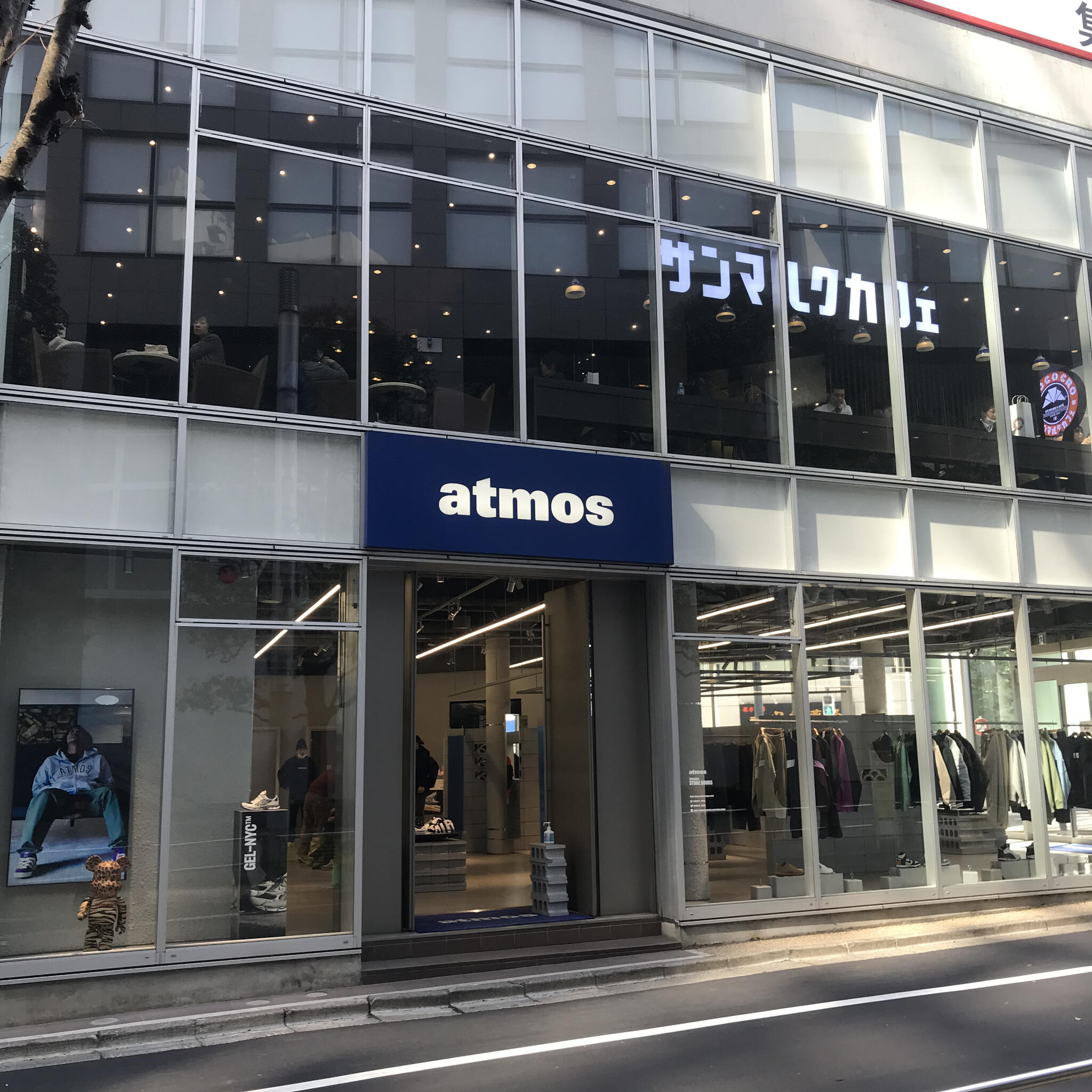 atmos スニーカー 人気 新宿