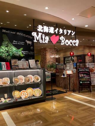 北海道イタリアン Mia Bocca グランデュオ立川店のクチコミ写真1