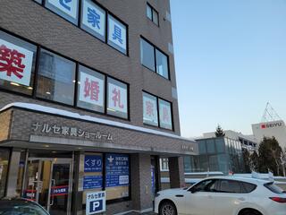 クチコミ : ナルセ家具 - 札幌市西区宮の沢一条/家具店 | Yahoo!マップ