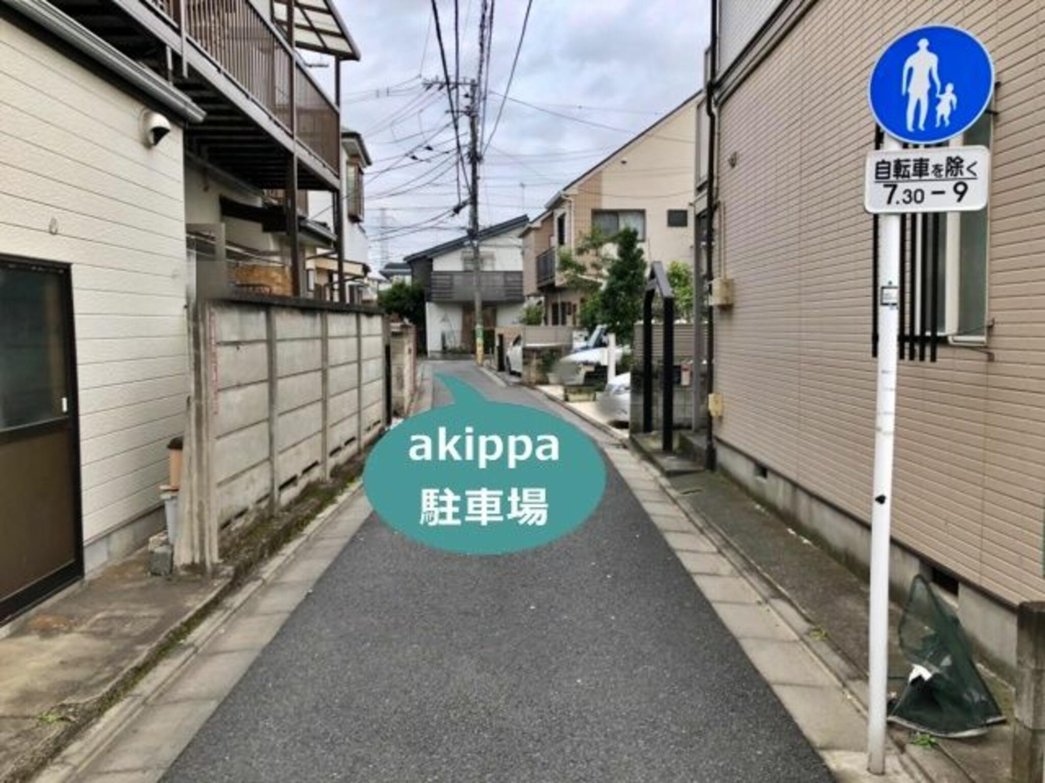 akippa駐車場:東京都杉並区上高井戸1丁目29-22の代表写真3