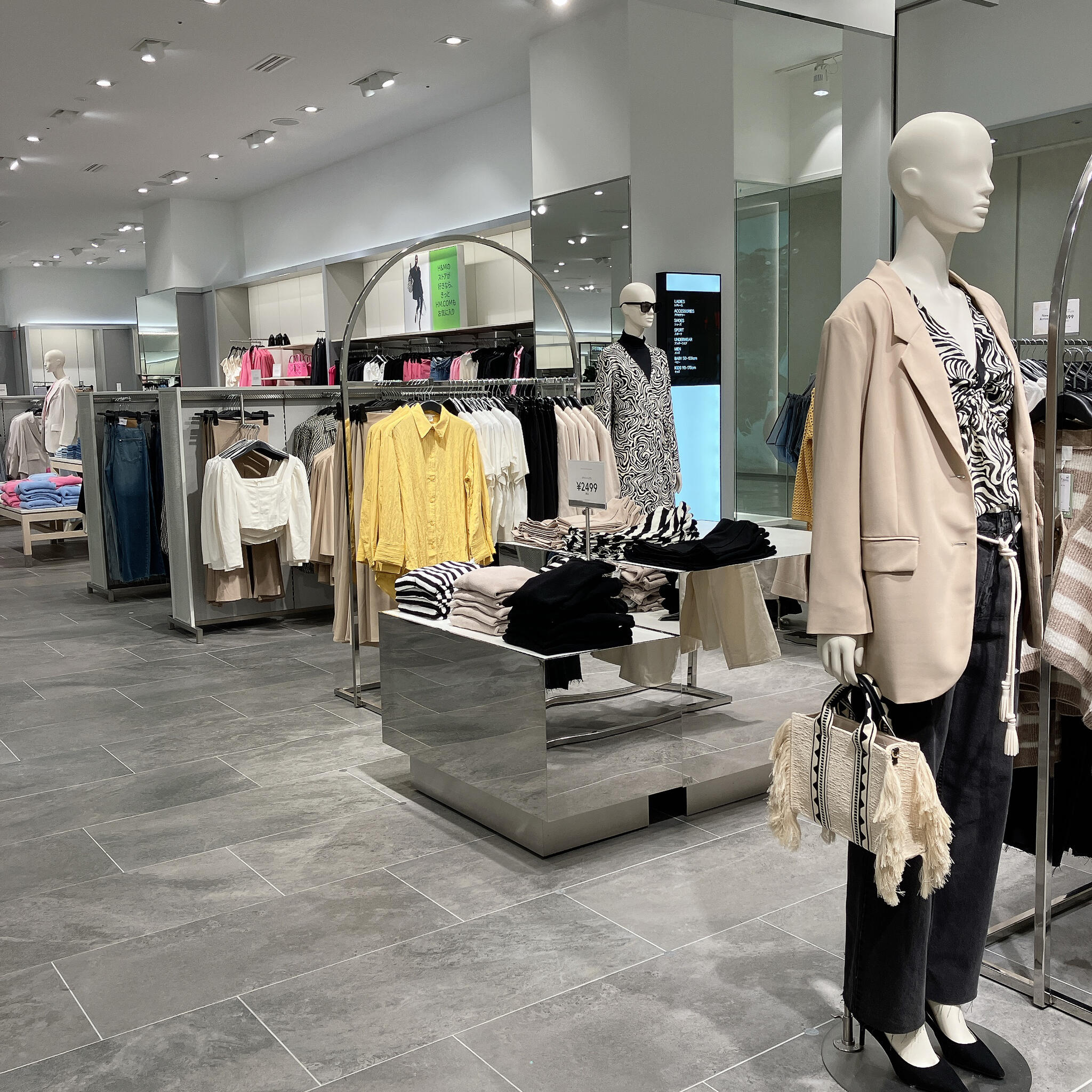 H M Parco City Yahoo